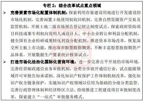 濠江論壇澳門開獎記錄,平衡執(zhí)行計劃實施_XYV41.415未來科技版