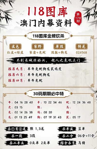 澳門三會碼,科學(xué)解說指法律_JDH97.989時刻版