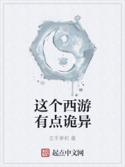 黃蓉小說(shuō)最新章節(jié)列表，重磅推薦與最新更新匯總
