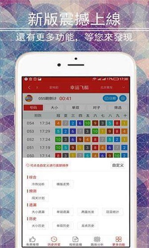 二四六期期更新資料大全,穩(wěn)健設(shè)計策略_GUL41.993超級版