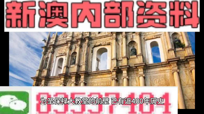 2024新澳今晚資料,時尚法則實現(xiàn)_ULG58.827社區(qū)版