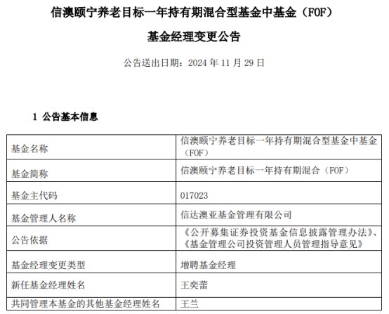 2024新澳精準(zhǔn)免費(fèi)資料,操作實(shí)踐評(píng)估_CIV83.286親和版