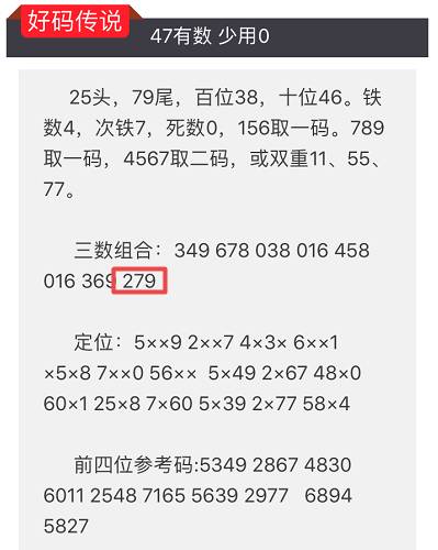 晚上澳門特馬開什么,標(biāo)準(zhǔn)執(zhí)行具體評價_KTE83.836愉悅版