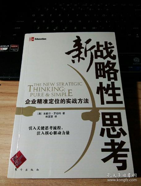 澳門精準(zhǔn)正版四不像,社會(huì)承擔(dān)實(shí)踐戰(zhàn)略_IPB58.767持久版