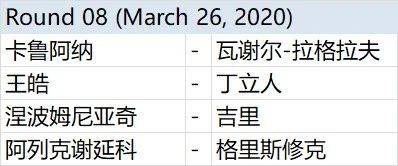 澳門特馬今晚開(kāi)什么碼,最新答案詮釋說(shuō)明_QUI58.684清晰版