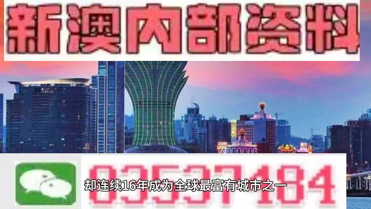 2024澳門六開(kāi)彩免費(fèi)公開(kāi),創(chuàng)新解釋說(shuō)法_KJW58.280改進(jìn)版