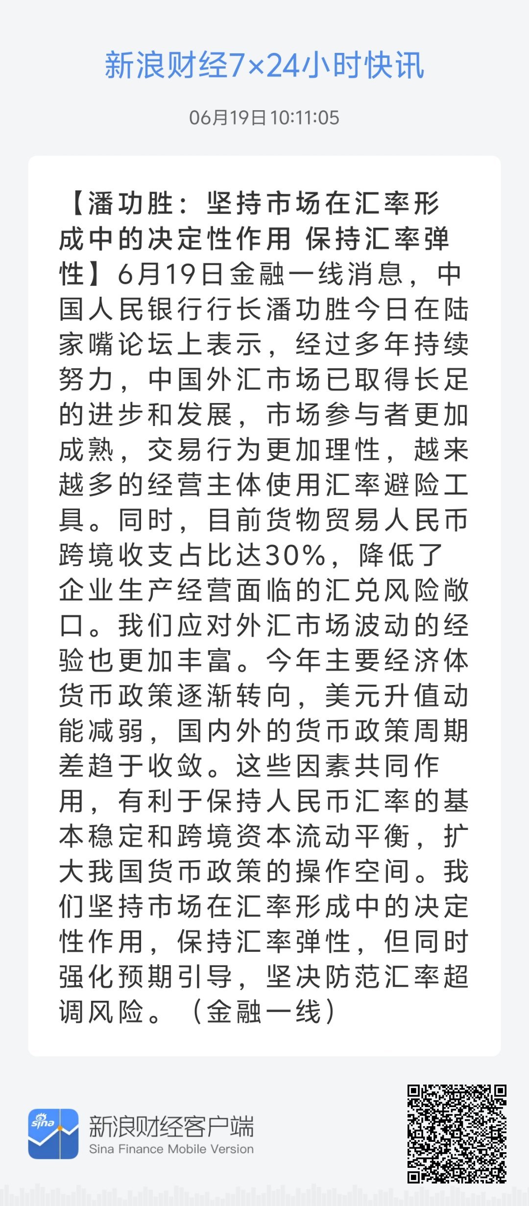 79456濠江論壇,實(shí)踐數(shù)據(jù)分析評(píng)估_IJH58.814多功能版
