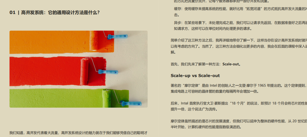 新奧彩294444cm216677,全面設(shè)計(jì)實(shí)施_VFD83.976原創(chuàng)性版