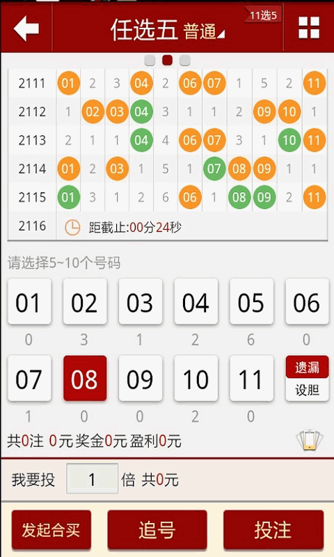 49碼澳門免費資料使用方法,數(shù)據(jù)評估設計_IDJ83.725發(fā)布版