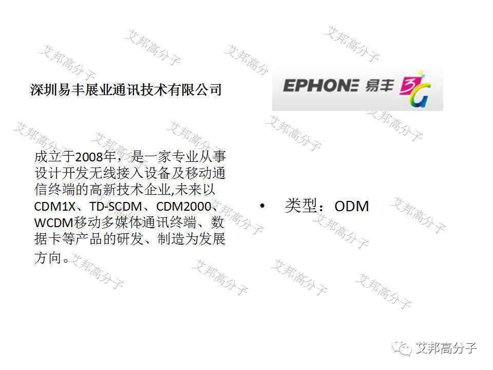 新澳門免費(fèi)資料大全使用注意事項,深入研究執(zhí)行計劃_CWM83.593妹妹版