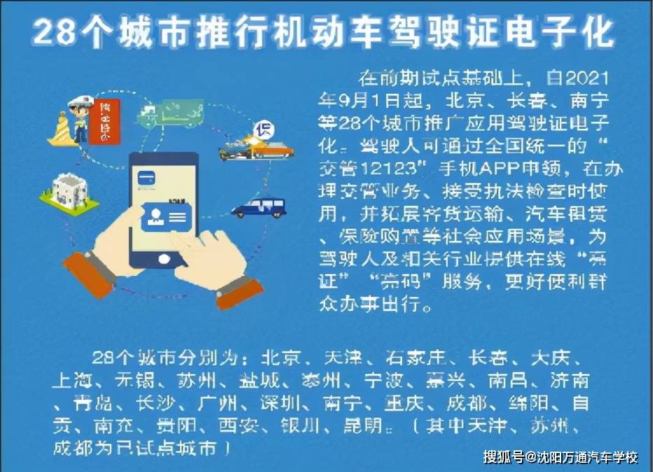 廣東八二站資料大全正版官網(wǎng),深入探討方案策略_JGR83.723原創(chuàng)版