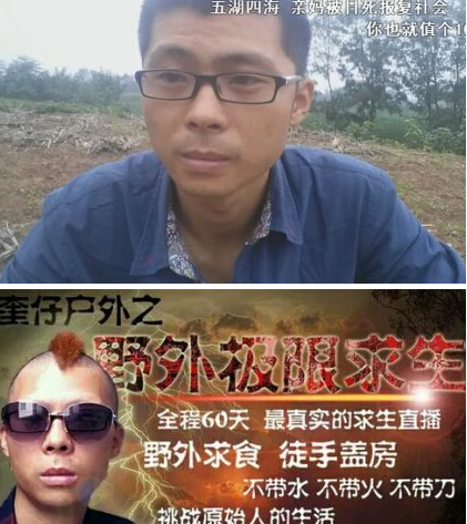 涉黃警告，2016最污喊麥，小巷深處的樂(lè)園探秘