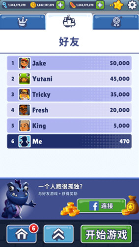 玩雷達(dá)人最新下載鏈接,玩雷達(dá)人，背景、影響與最新下載鏈接的探尋