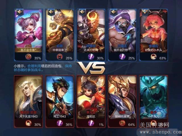 王者榮耀最新名字大全，游戲中的友情紐帶