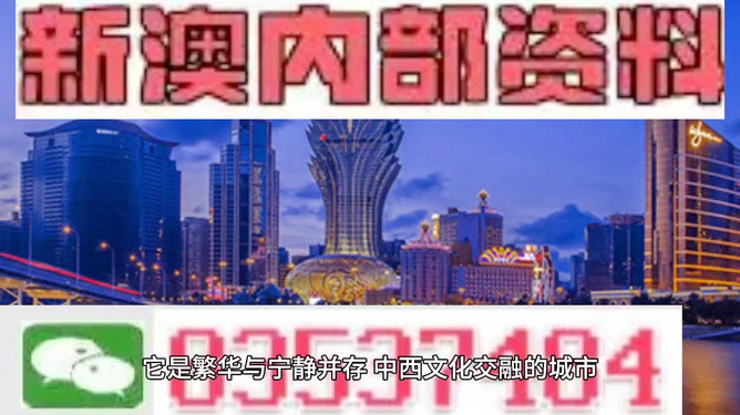 新澳門內(nèi)部資料精準(zhǔn)大全,快速實(shí)施解答研究_散熱版17.864