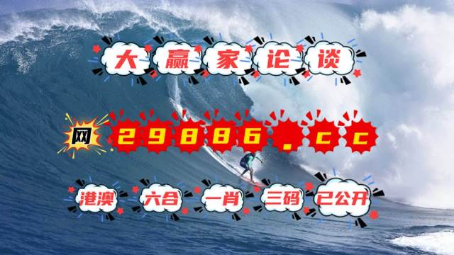 4949澳門今晚上開獎(jiǎng),完善實(shí)施計(jì)劃_迷你版68.383