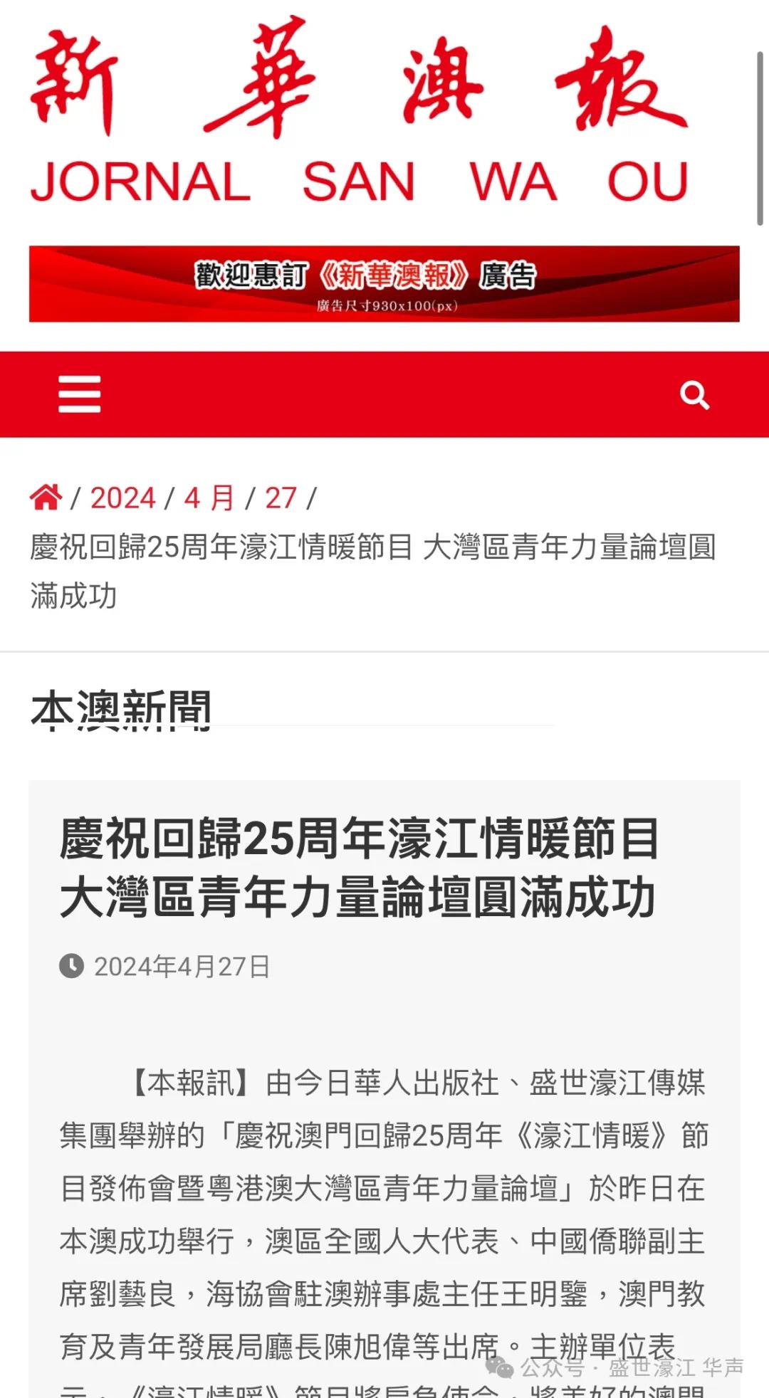 22324濠江論壇最新消息,創(chuàng)新發(fā)展策略_DIY版1.995