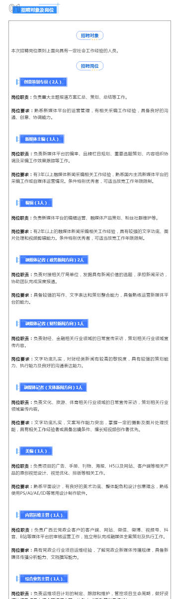 新奧天天免費(fèi)資料四尾,科學(xué)依據(jù)解析_設(shè)計(jì)師版80.615