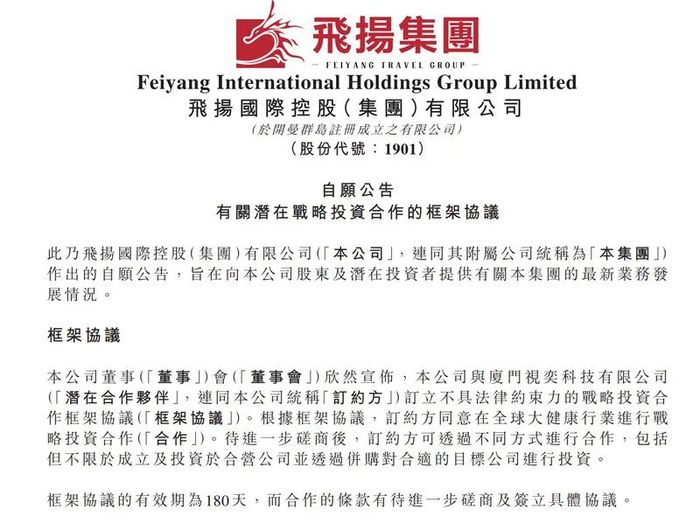 新奧待碼資料免費,科學(xué)解說指法律_并行版57.132
