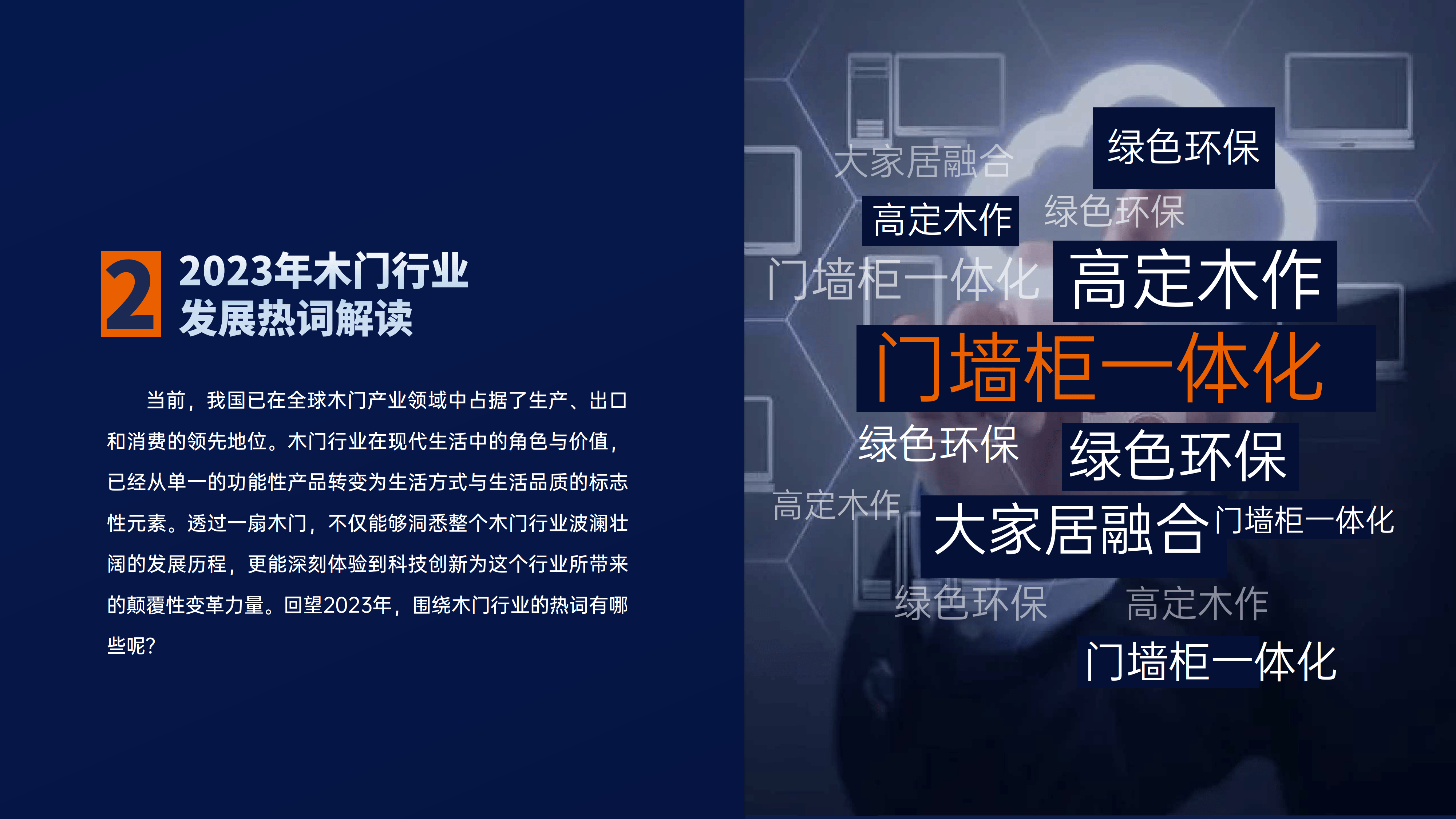 新奧門免費(fèi)資料查詢,科學(xué)數(shù)據(jù)解讀分析_輕奢版48.442