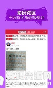 平特一肖100%最準一肖免費公開,安全科學與工程_安全版74.107