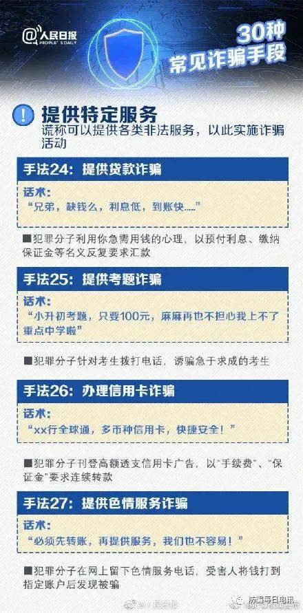 澳門正版內(nèi)部傳真資料大全版亮點(diǎn),行動規(guī)劃執(zhí)行_Tablet32.947