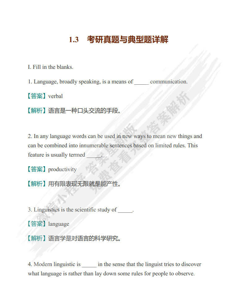 新澳免費(fèi)資料公式,理論考證解析_硬核版81.155