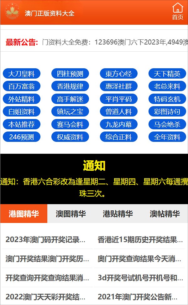 王中王最準(zhǔn)一肖100免費公開,決策支持方案_清新版17.129