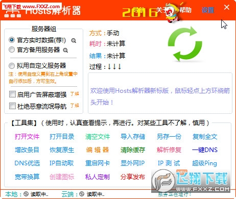 新奧800圖庫(kù)最新版本更新內(nèi)容,科學(xué)解釋分析_融合版41.728