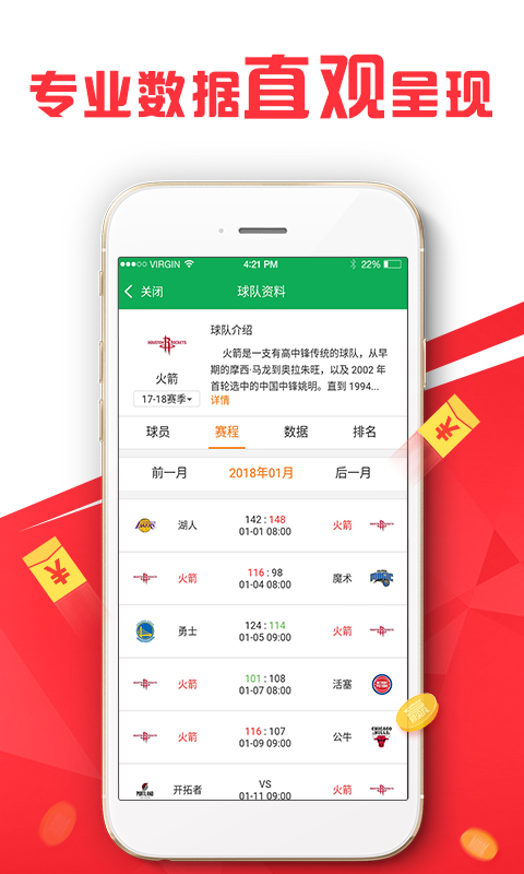 新澳單雙絕密技巧,可靠執(zhí)行操作方式_便簽版3.458