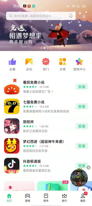 新澳最新版資料免費大全-紅桃K,靈活性執(zhí)行方案_多元文化版46.810