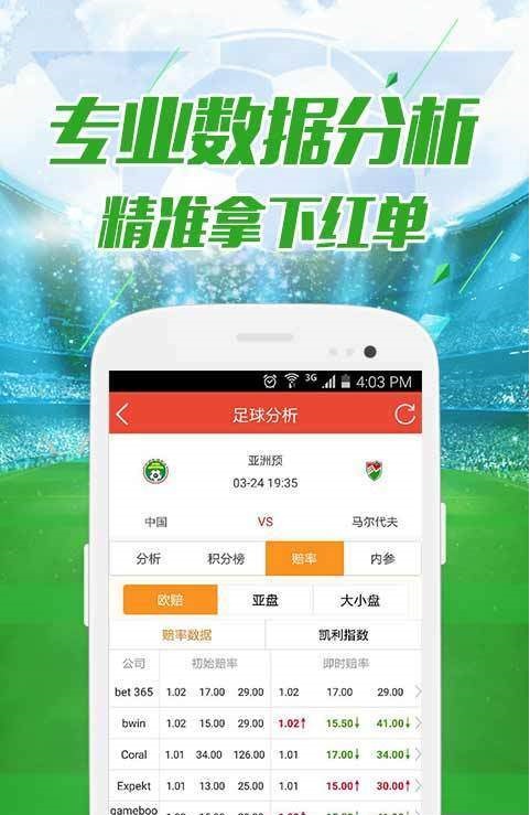 0149099cσm查詢,澳彩資料,BBS應(yīng)用_定義版48.327