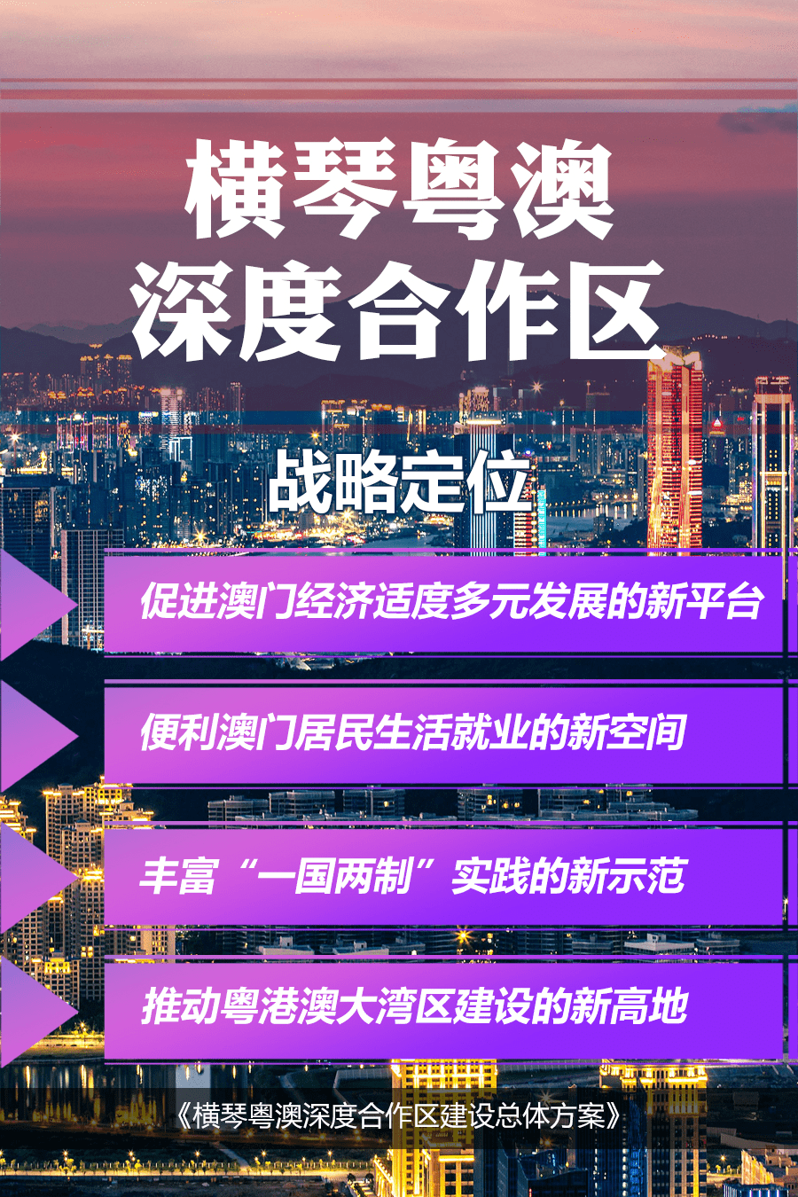澳門最精準(zhǔn)免費(fèi)資料大全功夫茶,互動(dòng)性策略設(shè)計(jì)_賽博版53.892