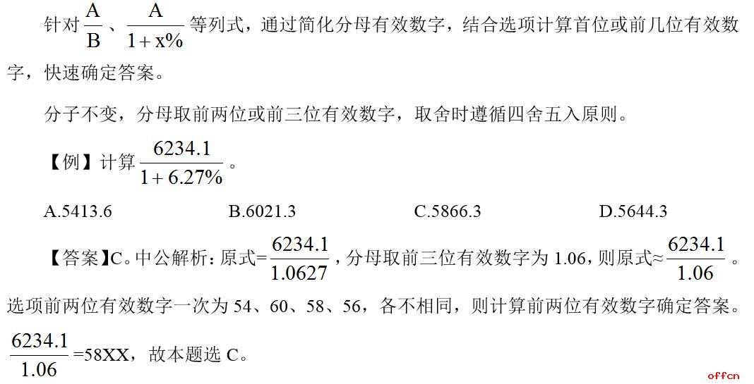 新澳資料大全正版資料,釋意性描述解_數(shù)字版91.938