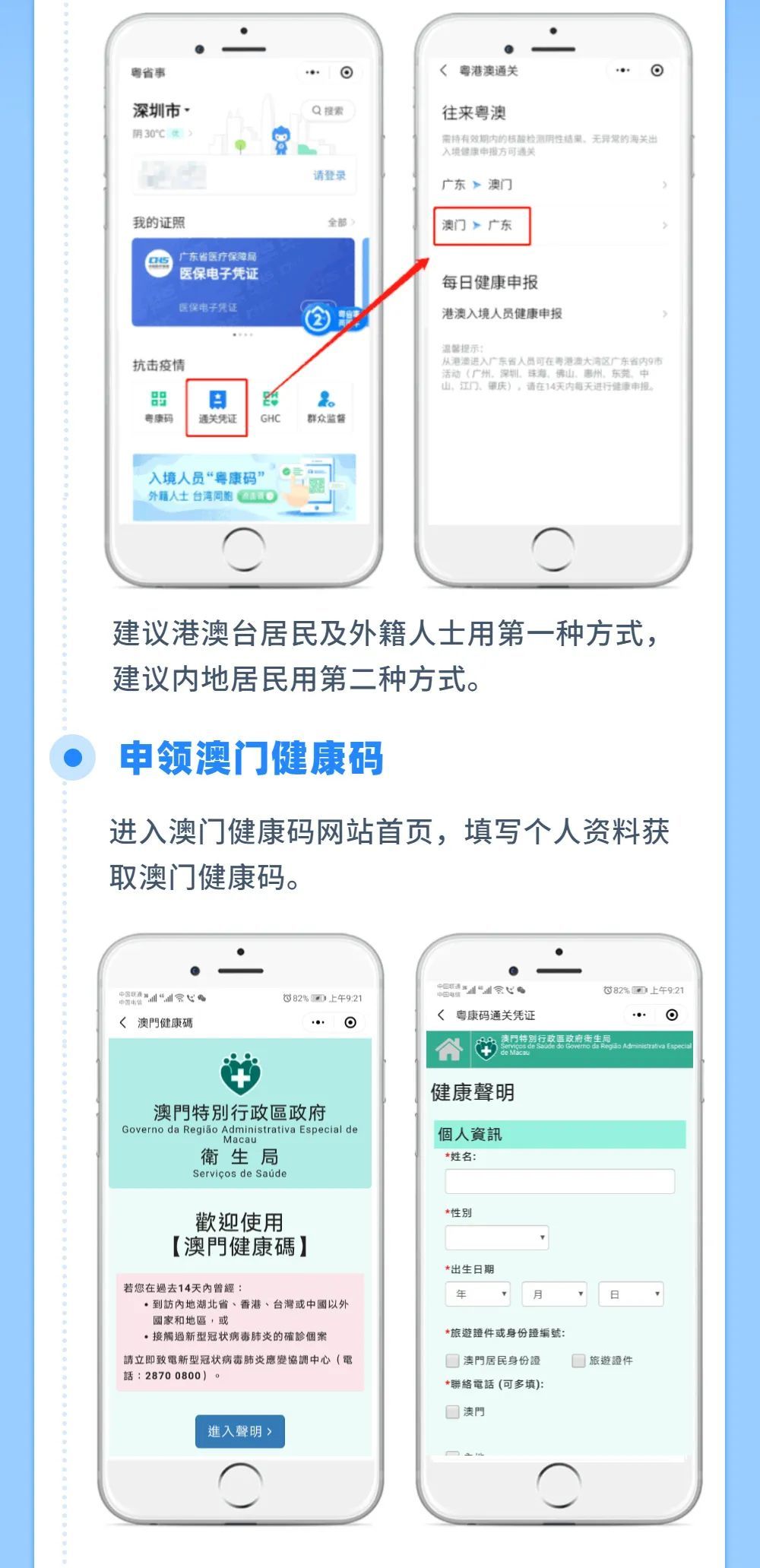 2024年澳門今晚開獎(jiǎng)號(hào)碼最新消息,快速解答方案實(shí)踐_經(jīng)典版68.847