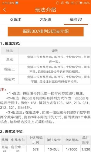 澳門最準的四不像資料游戲,會議資料 決策_跨界版64.944