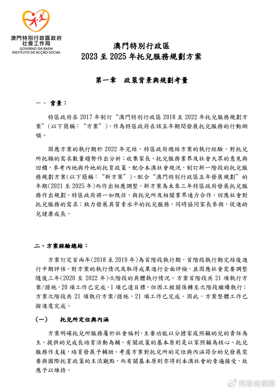 2024新澳門掛牌正版掛牌今晚,處于迅速響應(yīng)執(zhí)行_影像處理版72.704