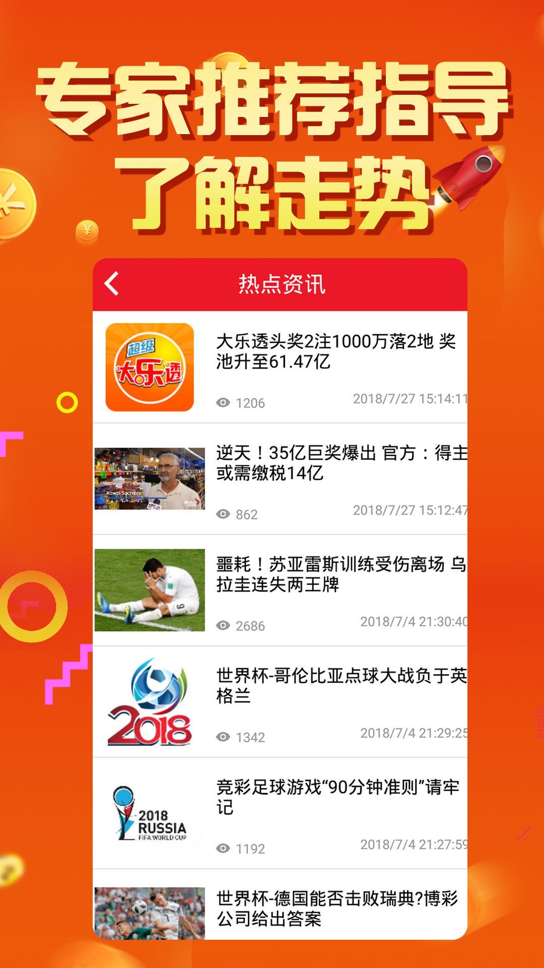 香港最準(zhǔn)的100肖一肖免費(fèi),持續(xù)改進(jìn)策略_多媒體版1.824