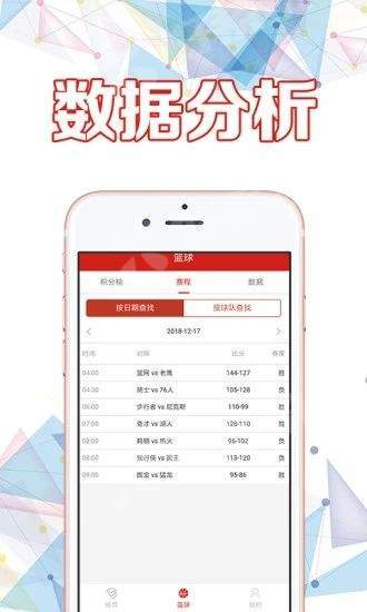 二四六贏彩43432cc天下圖文,解答配置方案_語音版45.475