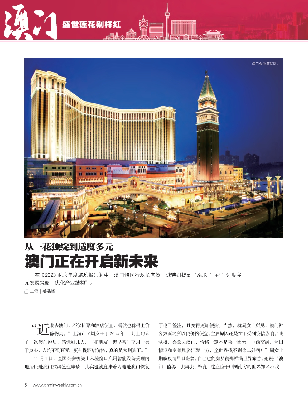 澳門金牛版一玄武門,高度協(xié)調(diào)實(shí)施_直觀版39.802