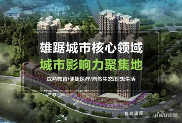 攀枝花最新樓盤，科技前沿與生活融合的理想居所