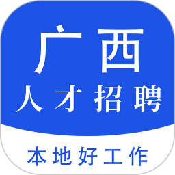 廣西最新招聘現(xiàn)象分析與發(fā)展趨勢(shì)預(yù)測(cè)，洞悉招聘市場(chǎng)動(dòng)態(tài)