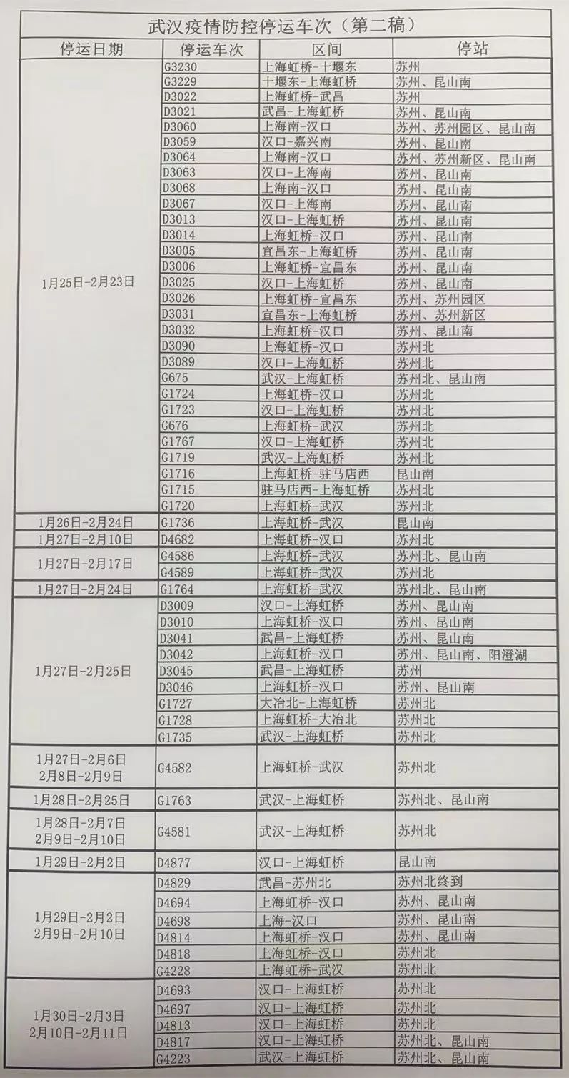 昆山最新確診案例與探索大自然寧靜之旅的內(nèi)心呼喚