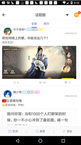 芥子空間最新論述概覽