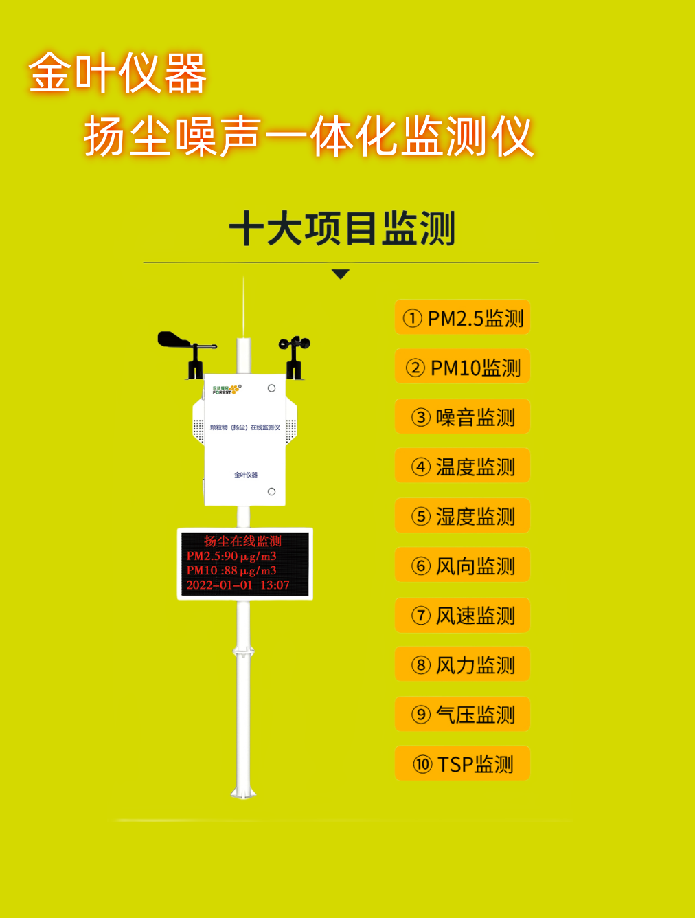 最新同步檢測，自然美景探索之旅啟動