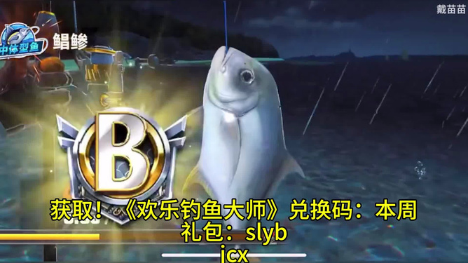 最新大魚卡，解鎖自然之旅，探尋內(nèi)心平和之地