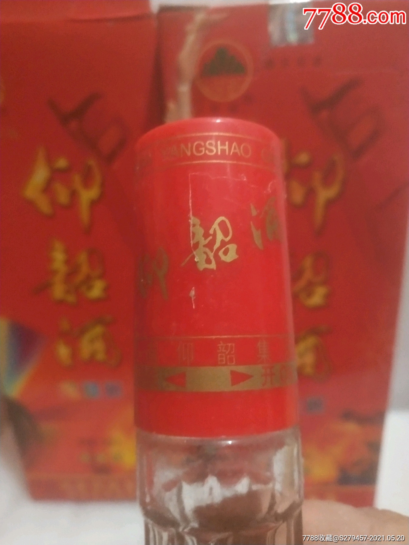 仰韶酒最新，一瓶酒締結(jié)溫馨友情的故事