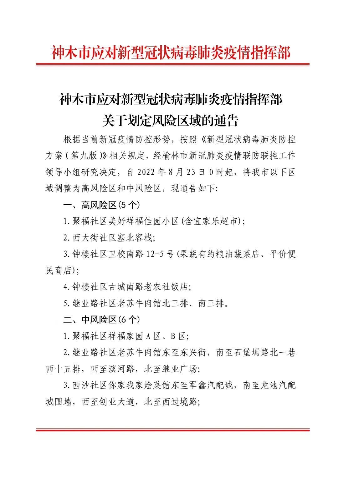 最新科技浪潮助力抗疫新時(shí)代，高科技產(chǎn)品深度解析