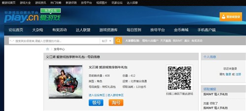 小明的數(shù)字奇遇，最新發(fā)號(hào)與友情的溫暖傳遞