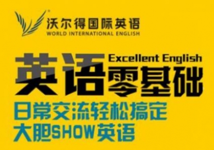最新成人英語學(xué)習(xí)指南，逐步掌握英語技能的實用方法